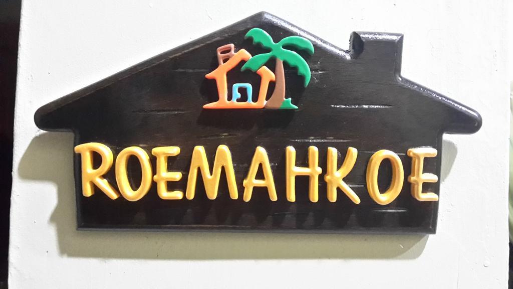 Roemahkoe Holidayhome 말라카 외부 사진